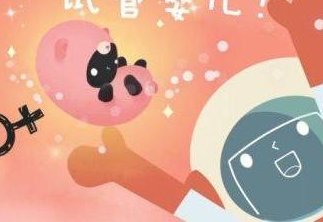 「三甲」佛山妇幼保健院做试管婴儿成功率高吗？一次试管能不能成功